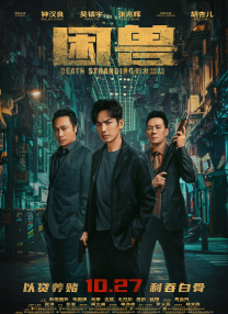 饥饿的阿姨们把内裤洒了